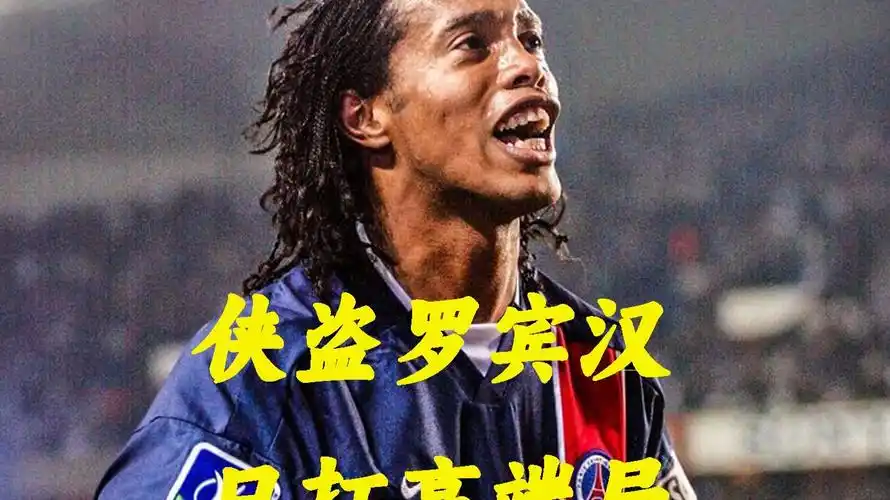 了职业运动